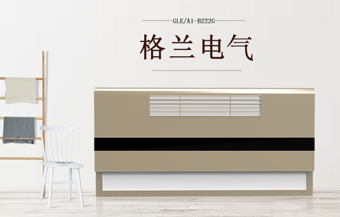 風(fēng)暖浴霸接線(xiàn)
