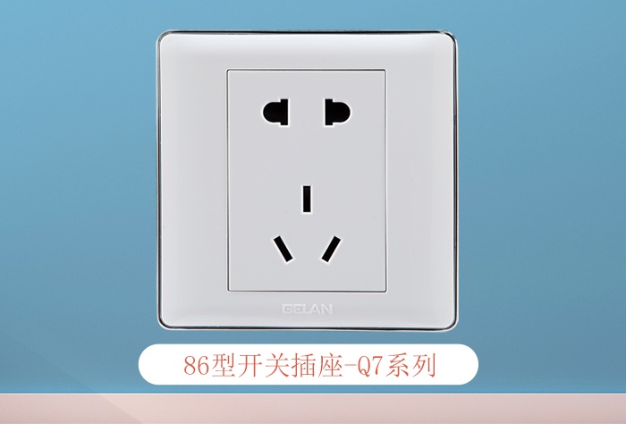 格蘭電氣開關插座怎么加盟？