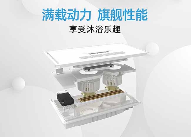 浴霸如何清潔保養(yǎng)？